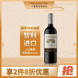 CONCHA Y TORO 干露 西拉干型红葡萄酒 750ml电商卖多少钱?