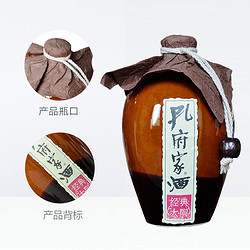 孔府家酒 经典大陶52度500mlx1瓶浓香型白酒非整箱纯粮酿造粮食酒电商补贴价多少钱？