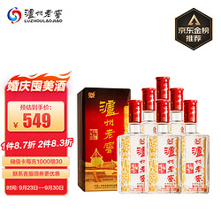 泸州老窖 六年窖头曲 52%vol 浓香型白酒 500ml*6瓶 整箱装电商卖多少钱？