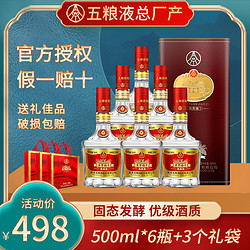 WULIANGYE 五粮液 宜宾五粮液系列酒东方娇子42度浓香型白酒整箱6瓶500ml婚宴送礼酒包邮价多少钱?