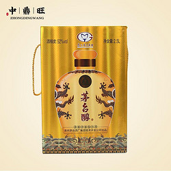 MOUTAI 茅台 醇坛子酒2015-2017年 SF白酒52度2500ml包邮价多少钱？