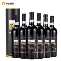 MOUTAI 茅台 经典黑圆桶赤霞珠干红葡萄酒750ml*6整箱装市场价多少钱?