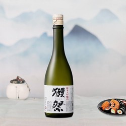 DASSAI 獭祭 日本进口獭祭45四割五分纯米大吟酿720ml清酒包邮价多少钱？