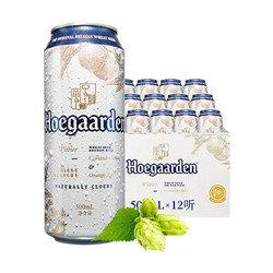 Hoegaarden 福佳 小麦白啤酒 福佳白 精酿啤酒 500ml*12听 露营酒 整箱装 国庆送礼批发价多少钱？