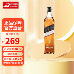 JOHNNIE WALKER 尊尼获加 苏格兰 调和型威士忌 高地区 700ml最终到手价多少钱？
