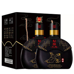 泸州老窖 原酿天典 韵坛 52%vol 浓香型白酒 999ml电商补贴价多少钱？