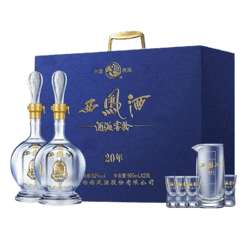 西凤酒 酒海窖龄 20年 52%vol 凤香型白酒 500ml*2瓶 礼盒装拼团价多少钱？