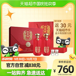 MOUTAI 茅台 贵州茅台集团白酒全家福 中国红500ml*2瓶53度酱香型礼盒送礼行情价多少