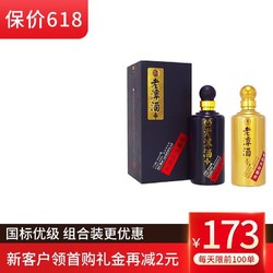 潭酒 白酒 53度酱香型白酒 坤沙工艺 酱香醇厚 T5 T6 组合双支装行情价多少