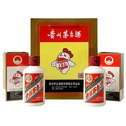 MOUTAI 茅台 飞天茅台 53%vol 酱香型白酒 100ml*2瓶 双支装批发价多少钱？