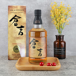 KURAYOSHI 仓吉 雪莉桶 单一麦芽威士忌 700ml 礼盒装 日本原装进口洋酒 松井酒造价格多少钱?