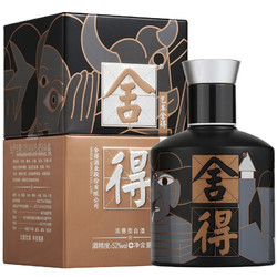 舍得 艺术致敬大师 黑色 52%vol 浓香型白酒 100ml 单瓶装最终到手价多少钱?