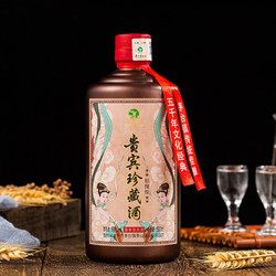 CHUNYUAN 纯元 贵州茅台镇纯元酱香型53度粮食白酒 贵宾珍藏酒500ml*6瓶包邮价多少钱？