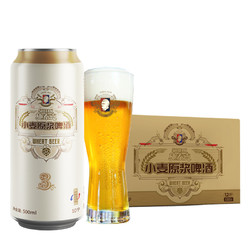 tianhu 天湖 施泰克 小麦原浆啤酒 500ml*12听批发价多少钱?