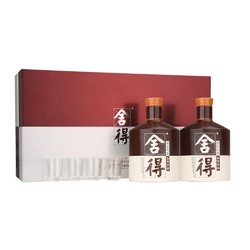 舍得 酒品味舍得52度600ml*2瓶浓香型高度白酒节日送礼盒装礼品酒包邮价多少钱？