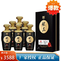 怀庄 酒纯粮固态酿造53度酱香型500ml*6瓶包邮价多少钱?