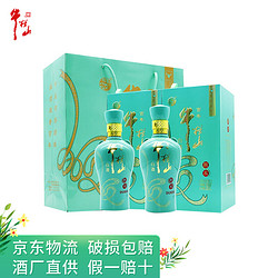 Niulanshan 牛栏山 二锅头百年白酒42度  500ml*2瓶 双瓶装 批发价多少钱？