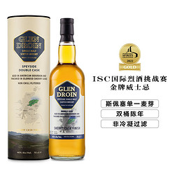 PASSTON 派斯顿 苏格兰原瓶进口洋酒 格兰斐利斯佩塞双桶单一麦芽威士忌 单支礼盒装700ml价格多少钱?