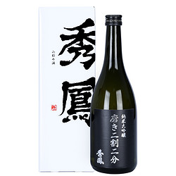 秀鳳 二割二分 纯米大吟酿 720ml电商补贴价多少钱?