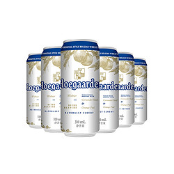 Hoegaarden 福佳 比利时风味啤酒小麦白啤酒 310ml*6听最终到手价多少钱?