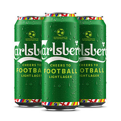 Carlsberg 嘉士伯 特醇啤酒 500ml*3听最终到手价多少钱？