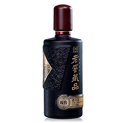 泸州老窖 老窖藏品 臻传 浓香型白酒 52度520ml*6瓶整箱装批发价多少钱?