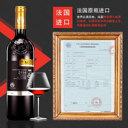 法国原瓶进口 14度AOP级 伯爵干红葡萄酒 750ml 整箱六支装拼团价多少钱？