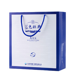 YANGHE 洋河 蓝色经典 高之蓝 52度500mL*2瓶批发价多少钱?