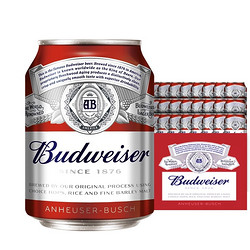Budweiser 百威 啤酒经典迷你啤酒255ml*24小罐装啤酒包邮价多少钱?