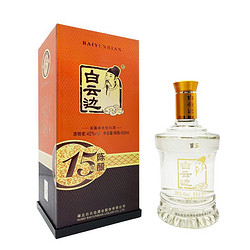 白云边 十五年 陈酿 42%vol 兼香型白酒 450ml 单瓶装电商卖多少钱？