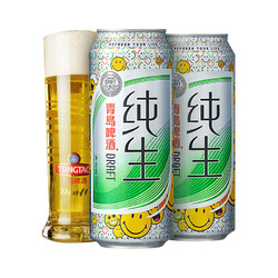 TSINGTAO 青岛啤酒 因乐而生 纯生啤酒 500ml电商卖多少钱？