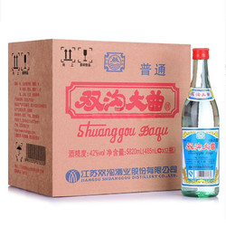 双沟 大曲普酒玻瓶 浓香型白酒 42度 485ml*12瓶 整箱装电商补贴价多少钱？
