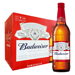 Budweiser 百威 淡色拉格啤酒 600ml*12瓶 大瓶 整箱装 国庆送礼电商卖多少钱?