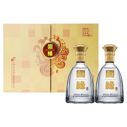 今世缘 [嗨购十一]今世缘 国缘 对开礼盒 浓香型白酒 42度500ml *2瓶 商务送礼 宴会用酒电商补贴价多少钱？