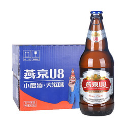 YANJING BEER 燕京啤酒 U8小度酒8度啤酒500ml*12瓶 整箱装电商补贴价多少钱？