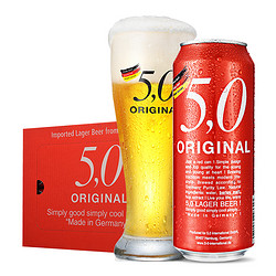 5.0 5,0 拉格窖藏黄 啤酒 500ml*24听 整箱装 德国原装进口价格多少钱?