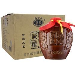 咸亨 绍兴产黄酒 手工酿造 雕皇十年陈酿 半甜型 2.5L*4坛 整箱装行情价多少