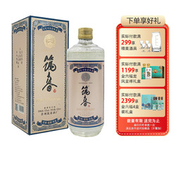 筑春 贵州筑春酒经典玻璃铁盖 酱香型白酒53度500ml单瓶装 老三春白酒电商补贴价多少钱?