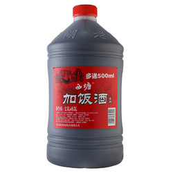 西塘老酒 西塘 加饭黄酒 2.5L 0.5L价格多少钱？