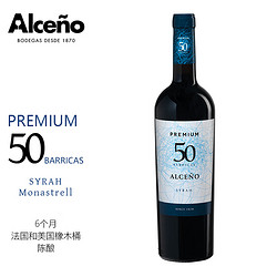 ALCENO 奥仙奴 珍藏50 西拉慕合怀特 干红葡萄酒 750mL单瓶装电商卖多少钱?