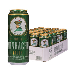 Hahnbacher 汉巴赫 拉格啤酒500ml*24听 整箱装 德国原装进口价格多少钱？