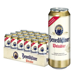 Benediktiner 百帝王 小麦啤酒 500ml*24听电商补贴价多少钱?