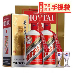 MOUTAI 茅台 贵州茅台酒53度飞天茅台酱香白酒500ml*2瓶装送礼袋行情价多少