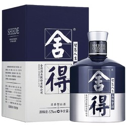 舍得 品味米兰国际时装周纪念版 52%vol 浓香型白酒 500ml 单瓶装电商补贴价多少钱?