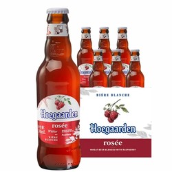 Hoegaarden 福佳 比利时风味果味 玫瑰红啤酒 248ml*6瓶电商补贴价多少钱?