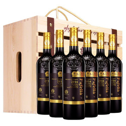 fifelia 法菲妮法国原瓶进口 金标 侯爵干红葡萄酒 750ml*2瓶 双支木盒装包邮价多少钱？