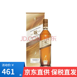JOHNNIE WALKER 尊尼获加 苏格兰 调和型威士忌 洋酒 18年 750ml礼盒批发价多少钱？