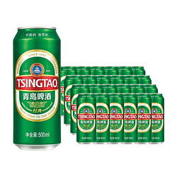 TSINGTAO 青岛啤酒 经典啤酒500ml*24听 整箱装 (太原厂/松江厂随机发货）批发价多少钱？