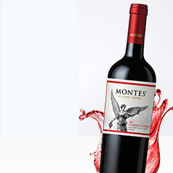 MONTES 蒙特斯 智利原瓶进口红酒 蒙特斯montes经典系列 赤霞珠红葡萄酒750ml整箱装电商补贴价多少钱？