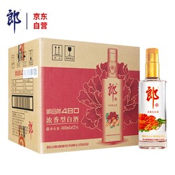 LANGJIU 郎酒 顺品郎 浓香型白酒 45度480ml*12瓶 整箱装 国庆好礼行情价多少